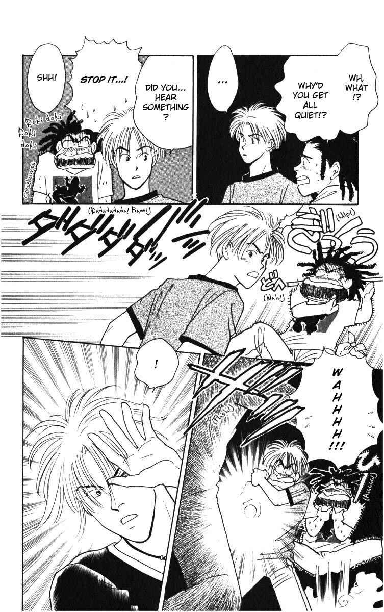 Page 27 Chapter 4 Yasha (YOSHIDA Akimi)