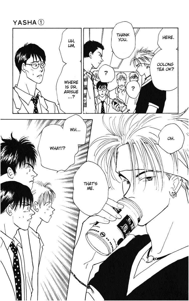 Page 8 Chapter 4 Yasha (YOSHIDA Akimi)