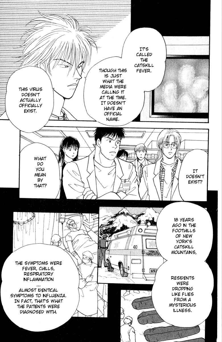 Page 12 Chapter 17 Yasha (YOSHIDA Akimi)