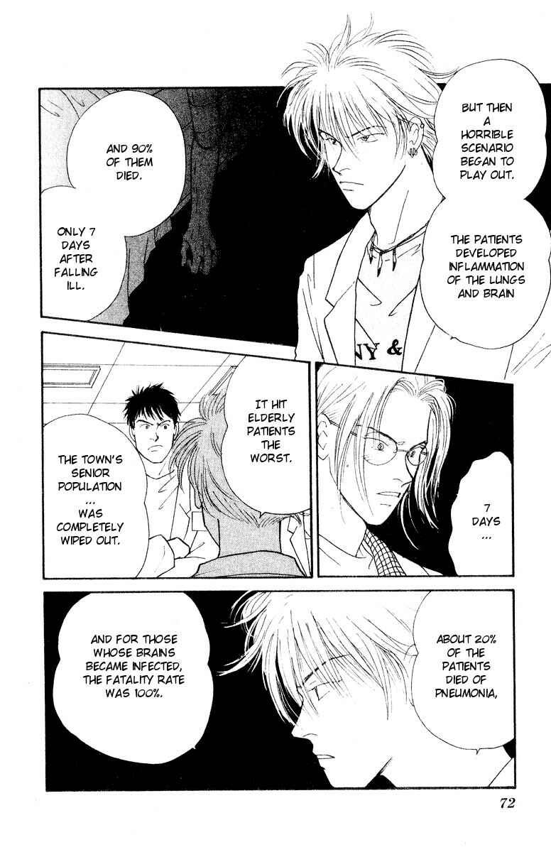 Page 13 Chapter 17 Yasha (YOSHIDA Akimi)