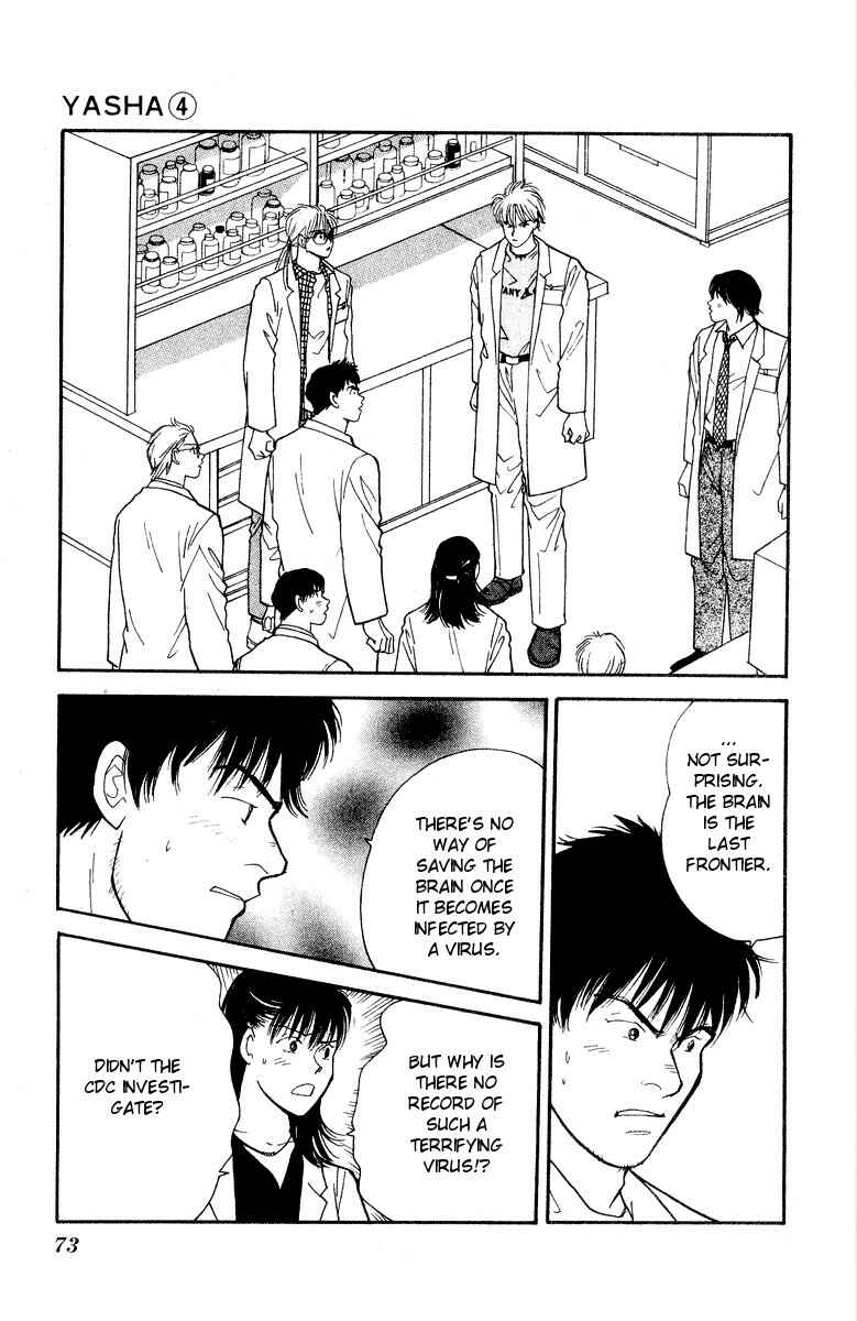 Page 14 Chapter 17 Yasha (YOSHIDA Akimi)