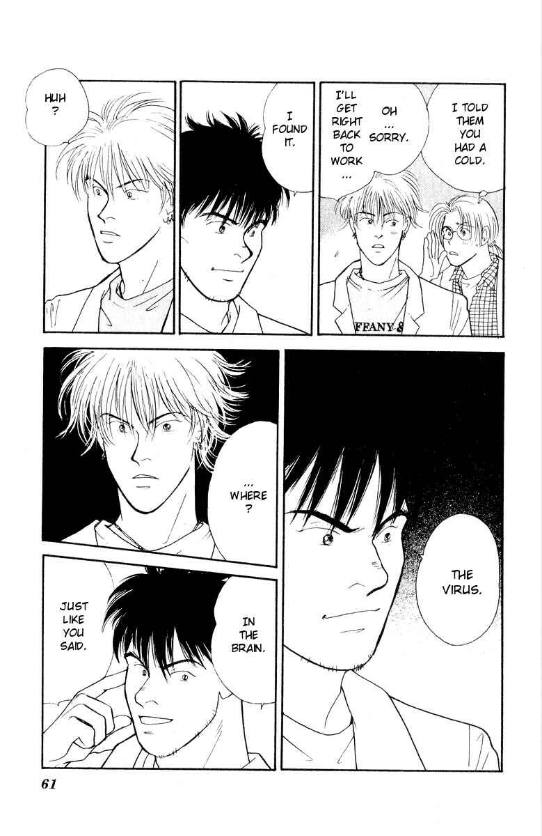 Page 2 Chapter 17 Yasha (YOSHIDA Akimi)
