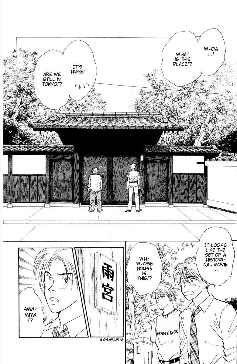 Page 37 Chapter 17 Yasha (YOSHIDA Akimi)