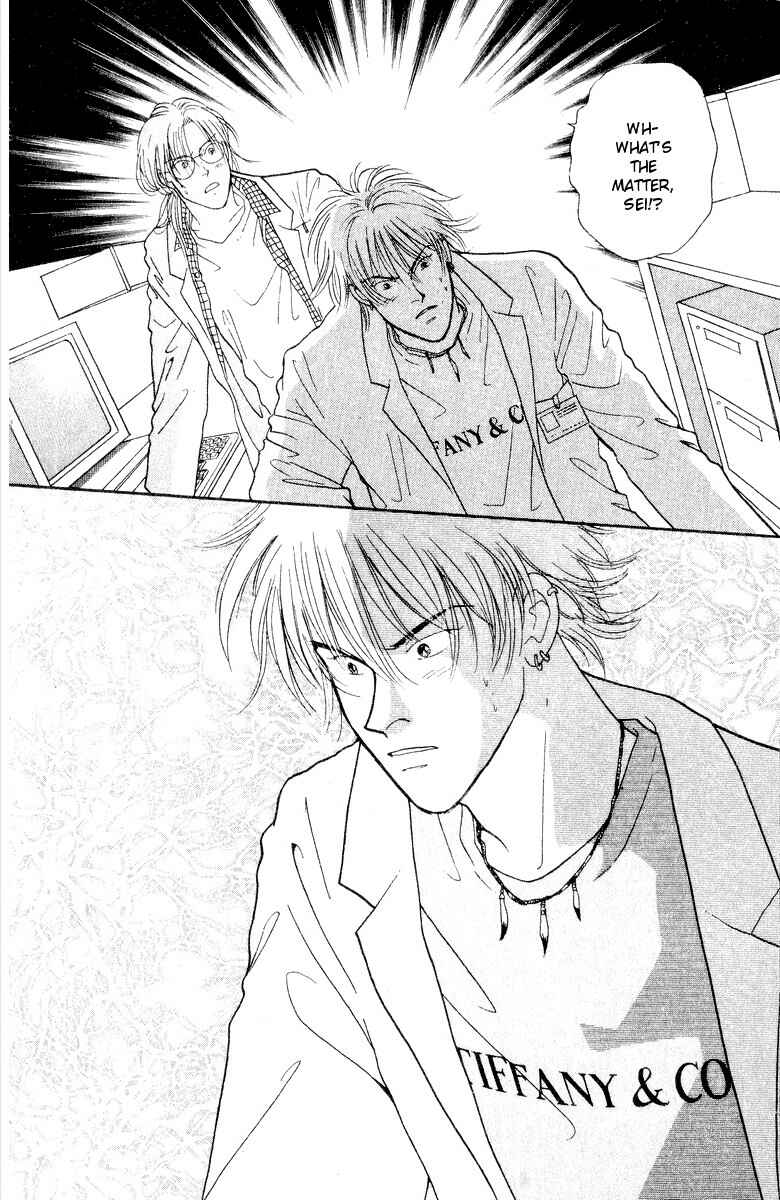 Page 9 Chapter 17 Yasha (YOSHIDA Akimi)
