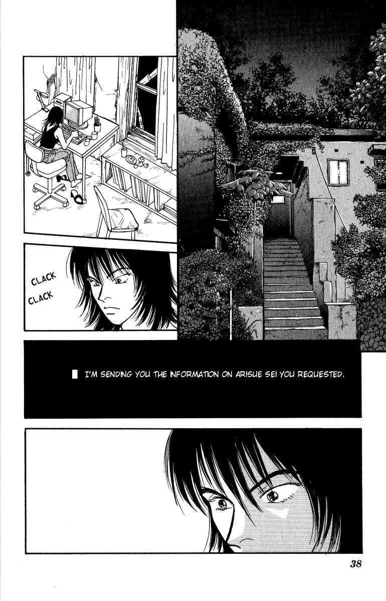 Page 1 Chapter 40 Yasha (YOSHIDA Akimi)