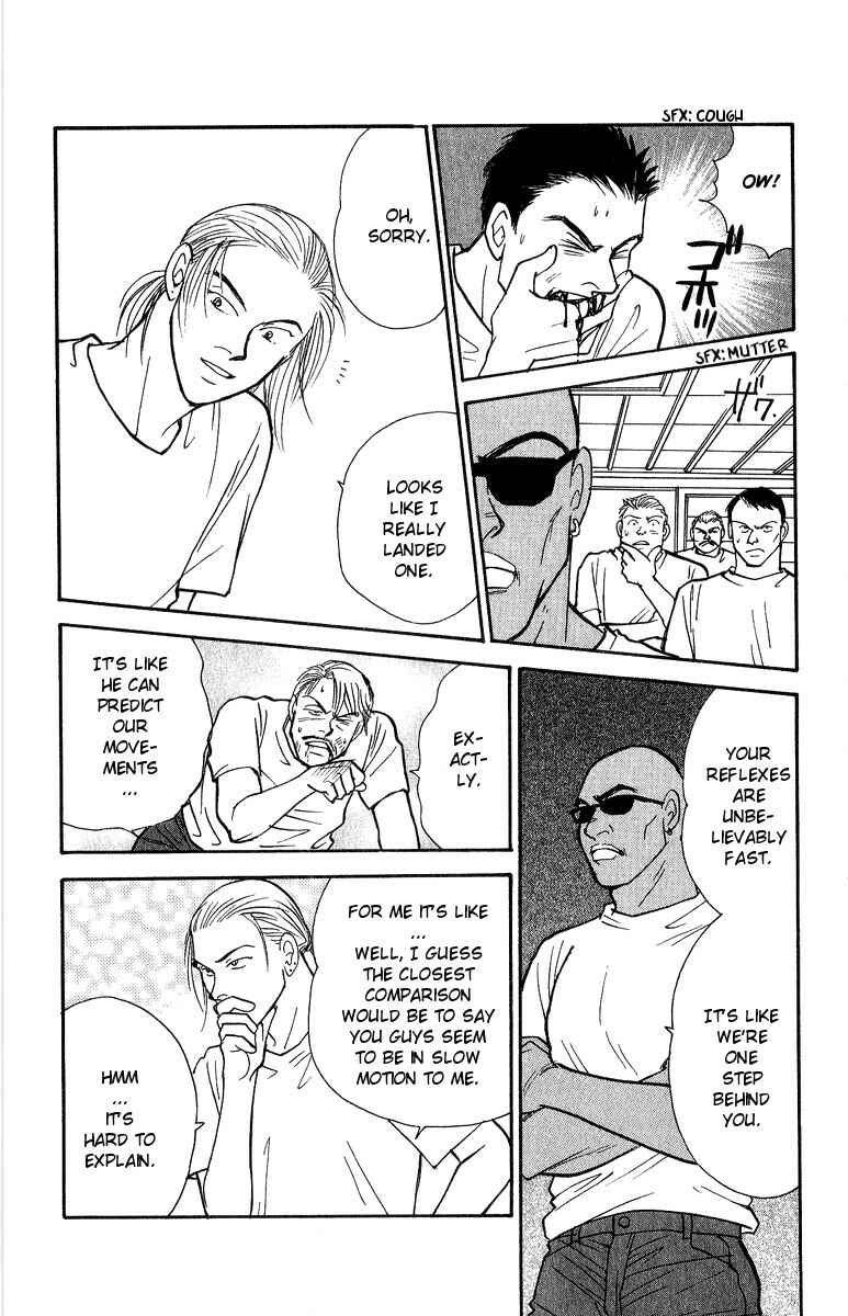 Page 11 Chapter 40 Yasha (YOSHIDA Akimi)