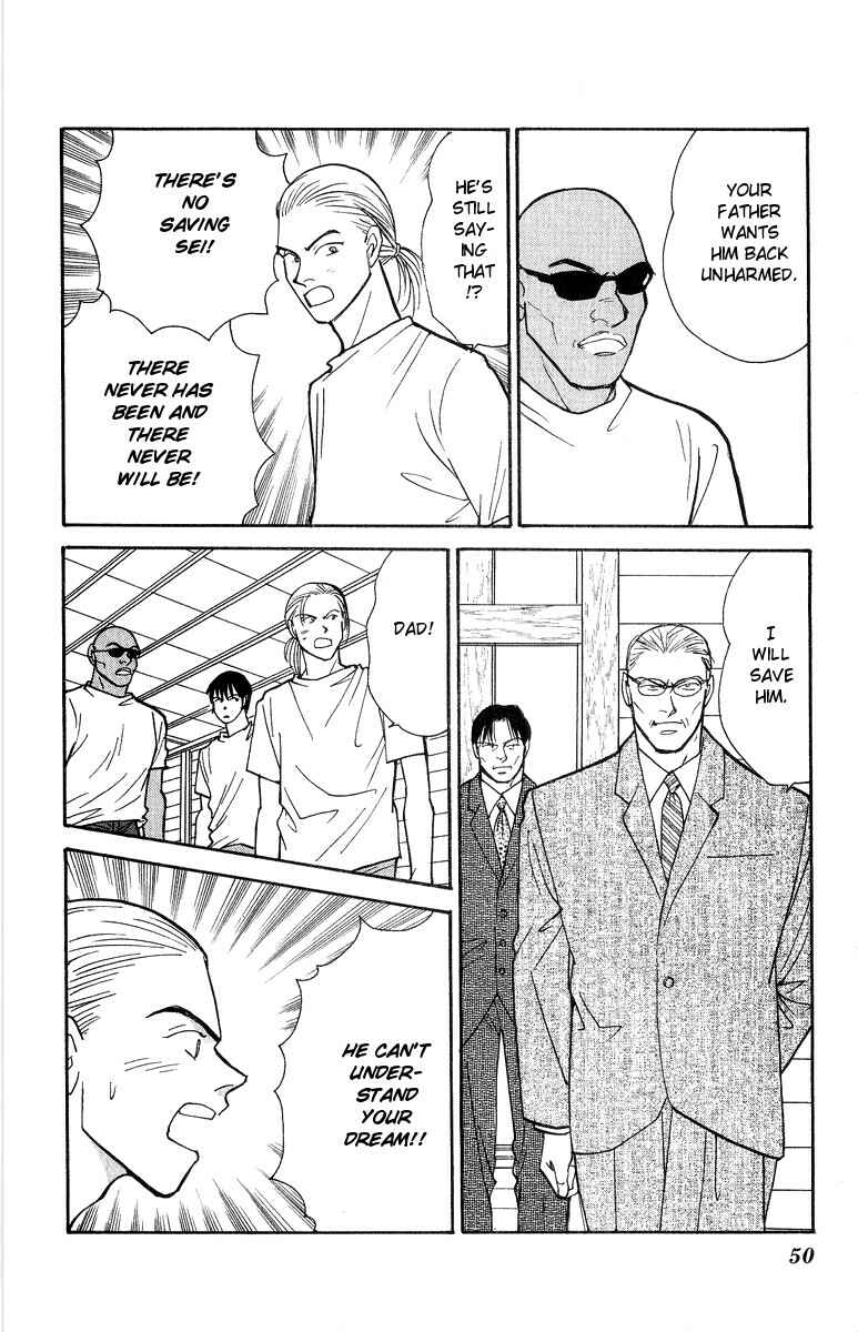 Page 13 Chapter 40 Yasha (YOSHIDA Akimi)