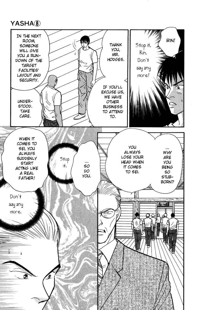 Page 14 Chapter 40 Yasha (YOSHIDA Akimi)