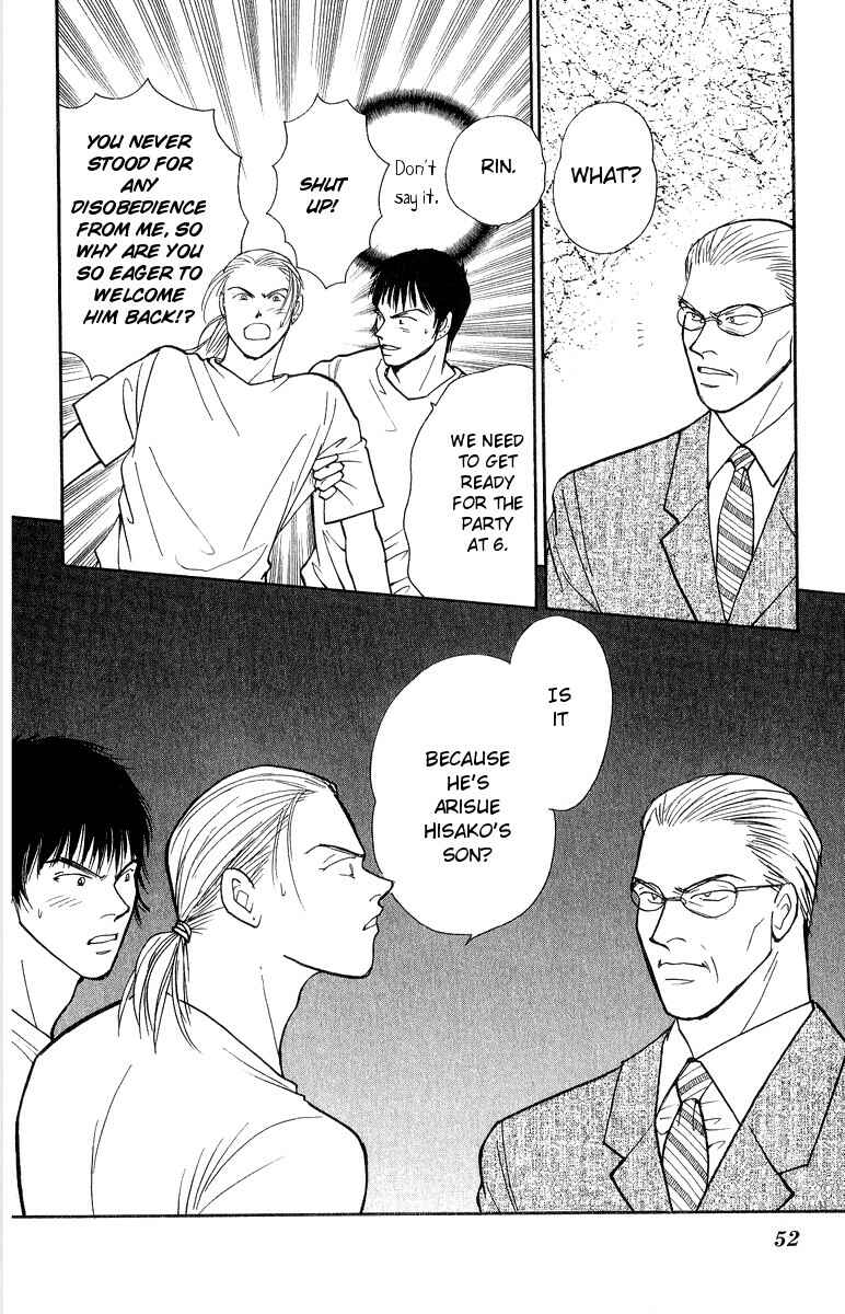 Page 15 Chapter 40 Yasha (YOSHIDA Akimi)