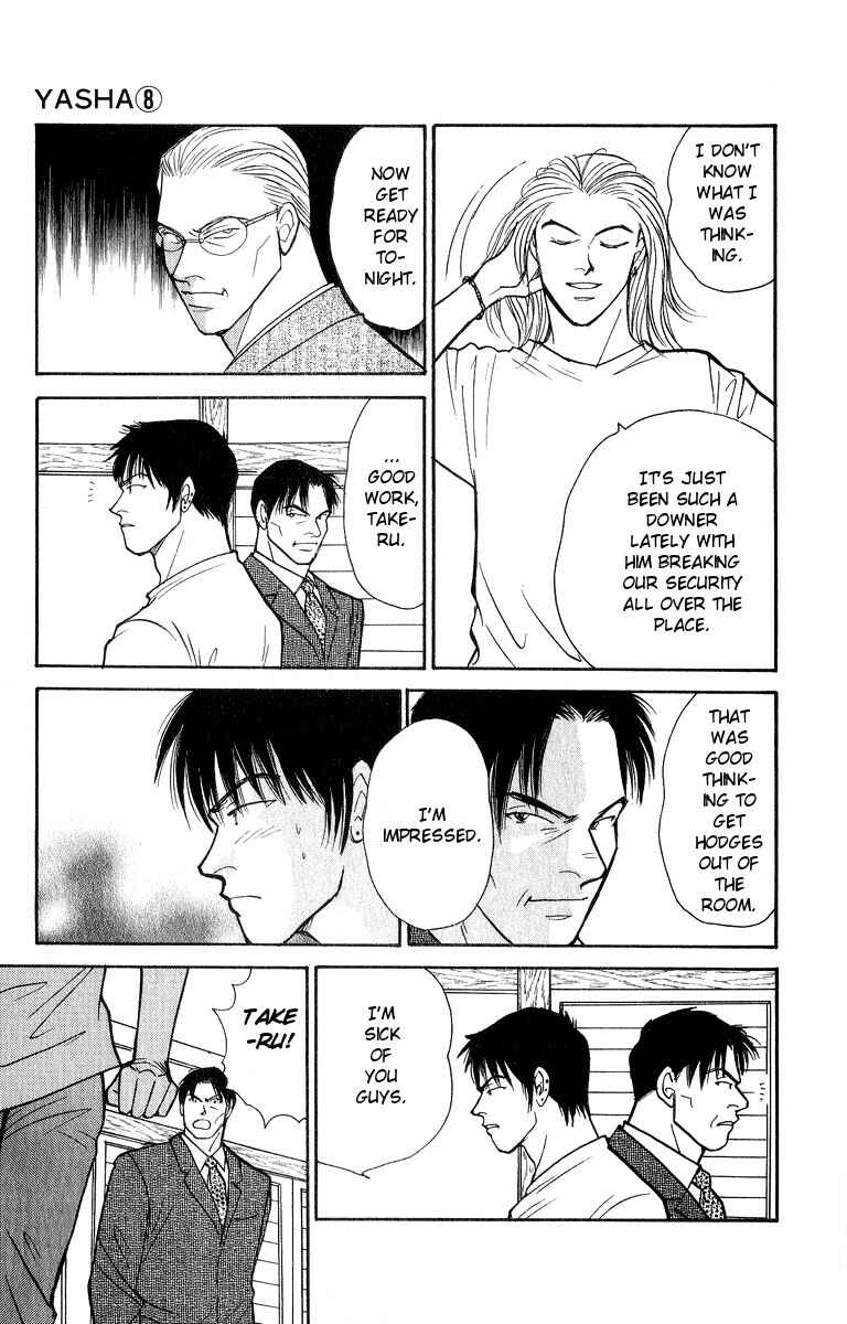 Page 18 Chapter 40 Yasha (YOSHIDA Akimi)