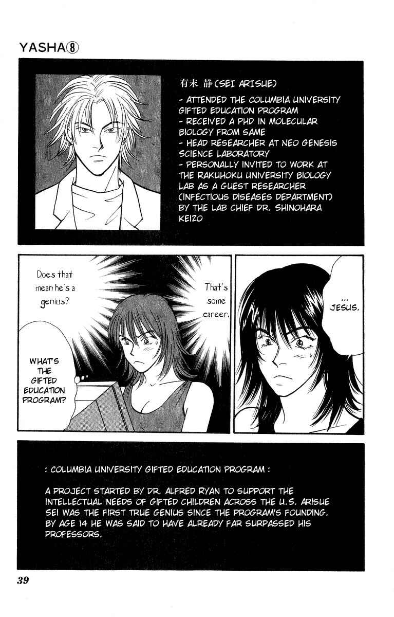Page 2 Chapter 40 Yasha (YOSHIDA Akimi)