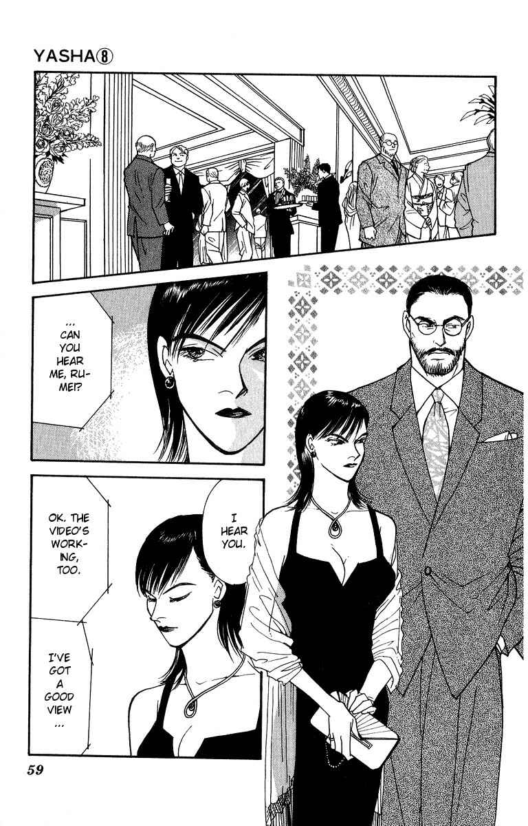 Page 22 Chapter 40 Yasha (YOSHIDA Akimi)