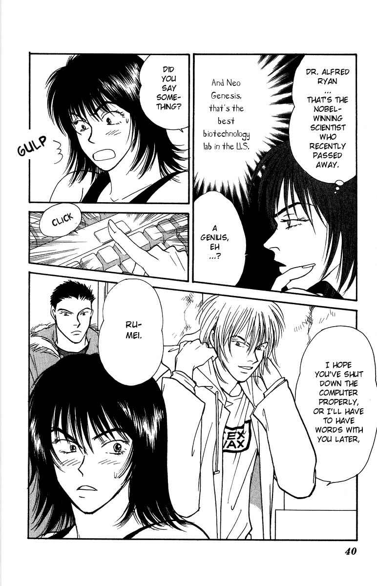 Page 3 Chapter 40 Yasha (YOSHIDA Akimi)