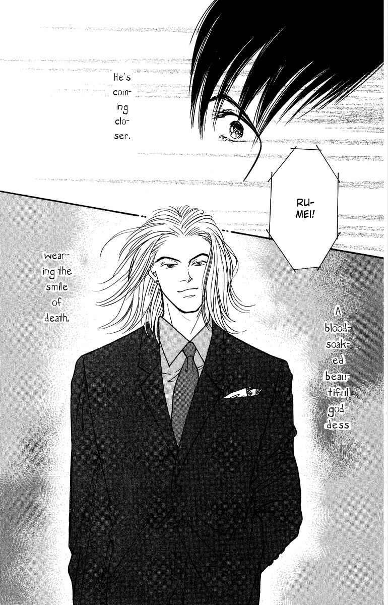 Page 30 Chapter 40 Yasha (YOSHIDA Akimi)