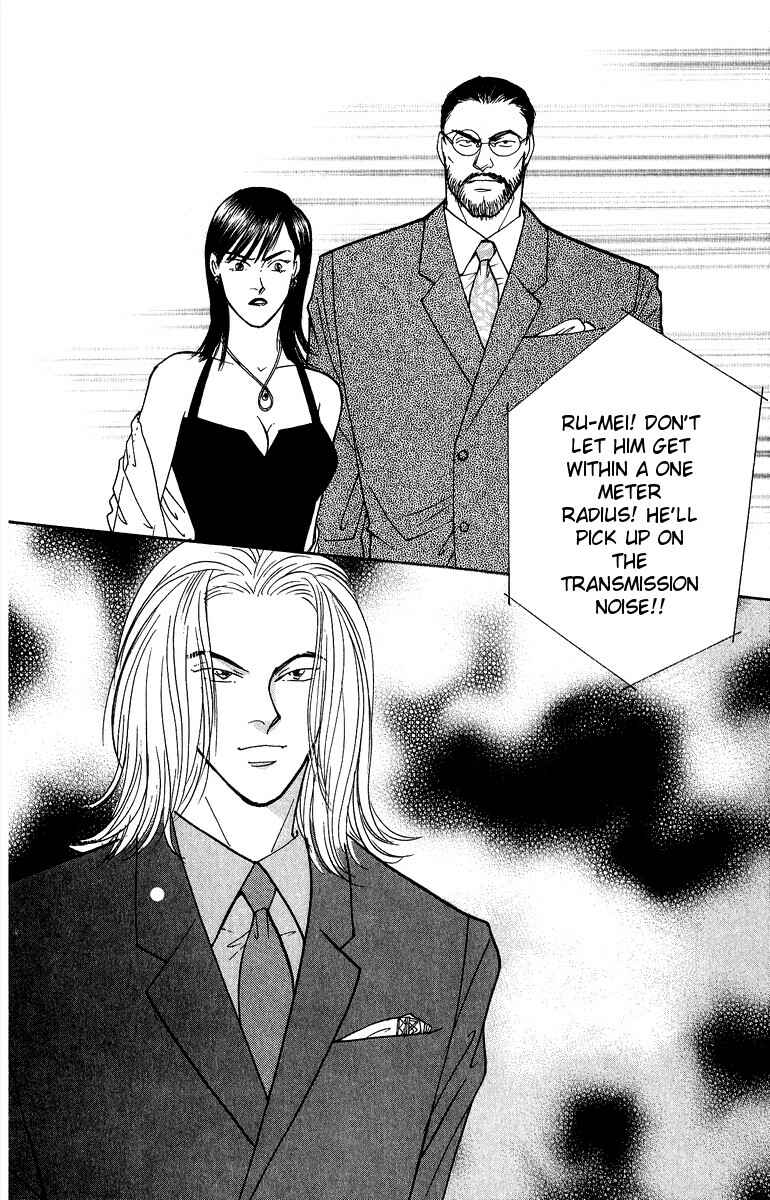 Page 31 Chapter 40 Yasha (YOSHIDA Akimi)