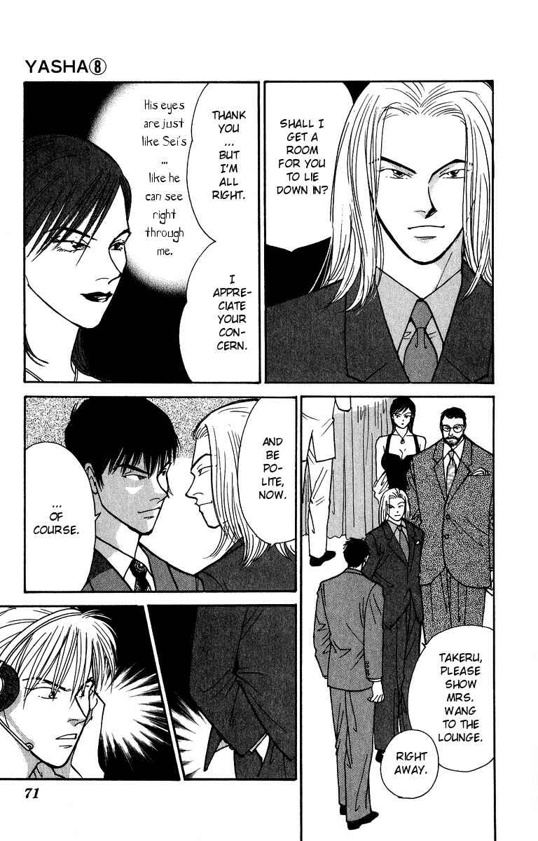 Page 34 Chapter 40 Yasha (YOSHIDA Akimi)
