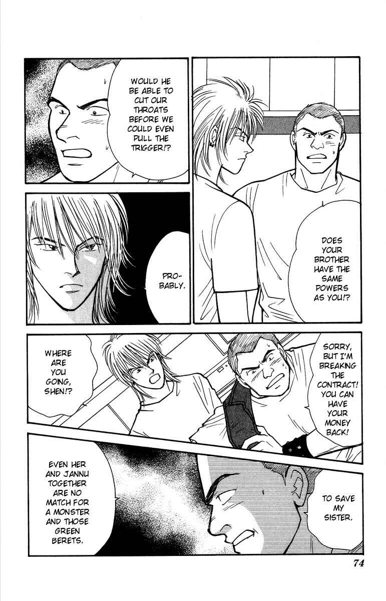 Page 37 Chapter 40 Yasha (YOSHIDA Akimi)