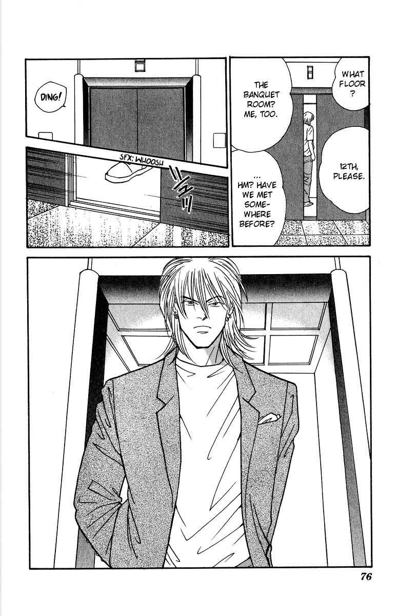 Page 39 Chapter 40 Yasha (YOSHIDA Akimi)