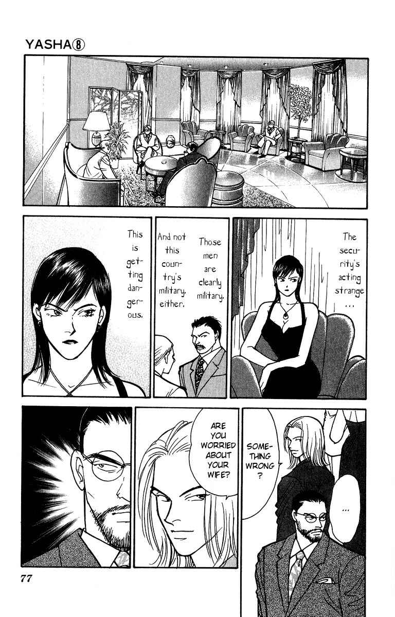 Page 40 Chapter 40 Yasha (YOSHIDA Akimi)