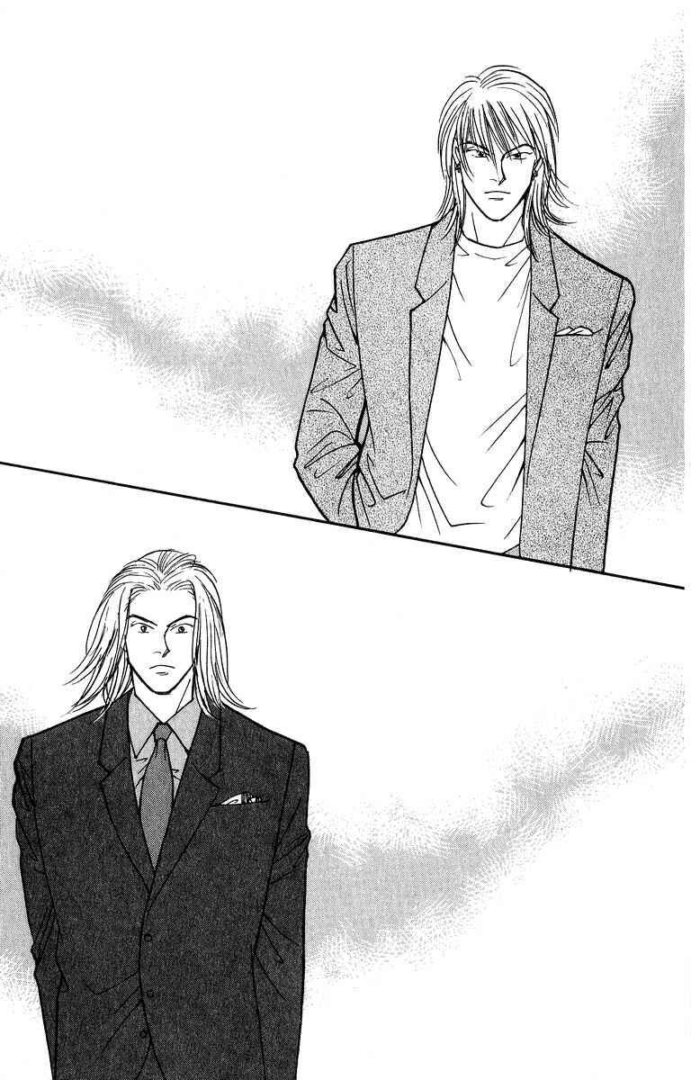 Page 42 Chapter 40 Yasha (YOSHIDA Akimi)
