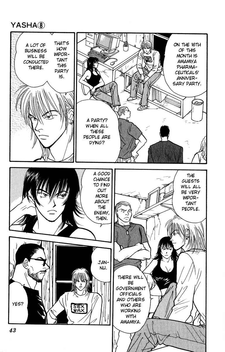 Page 6 Chapter 40 Yasha (YOSHIDA Akimi)
