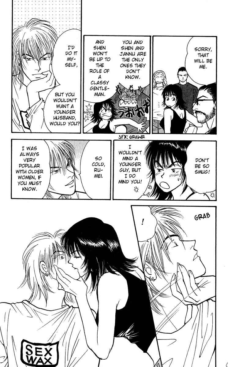 Page 8 Chapter 40 Yasha (YOSHIDA Akimi)