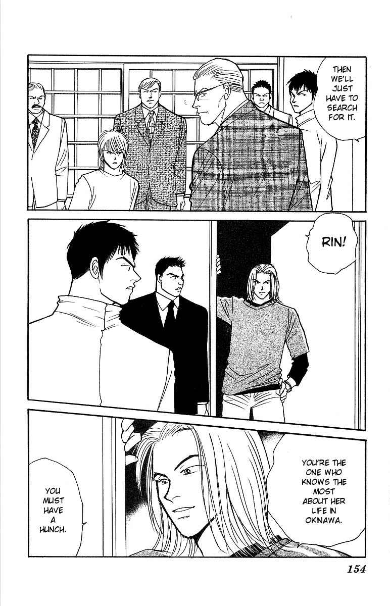 Page 10 Chapter 53 Yasha (YOSHIDA Akimi)