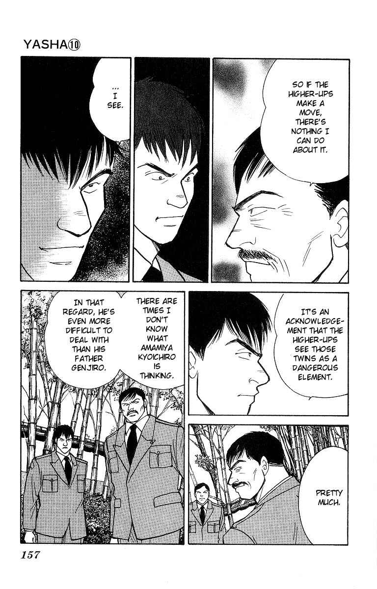 Page 13 Chapter 53 Yasha (YOSHIDA Akimi)