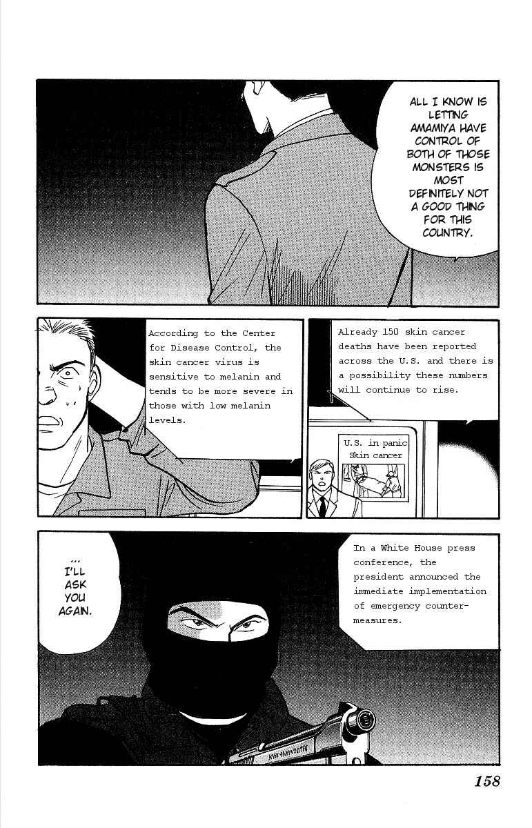 Page 14 Chapter 53 Yasha (YOSHIDA Akimi)