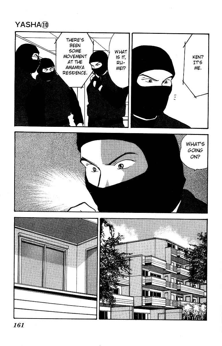 Page 17 Chapter 53 Yasha (YOSHIDA Akimi)