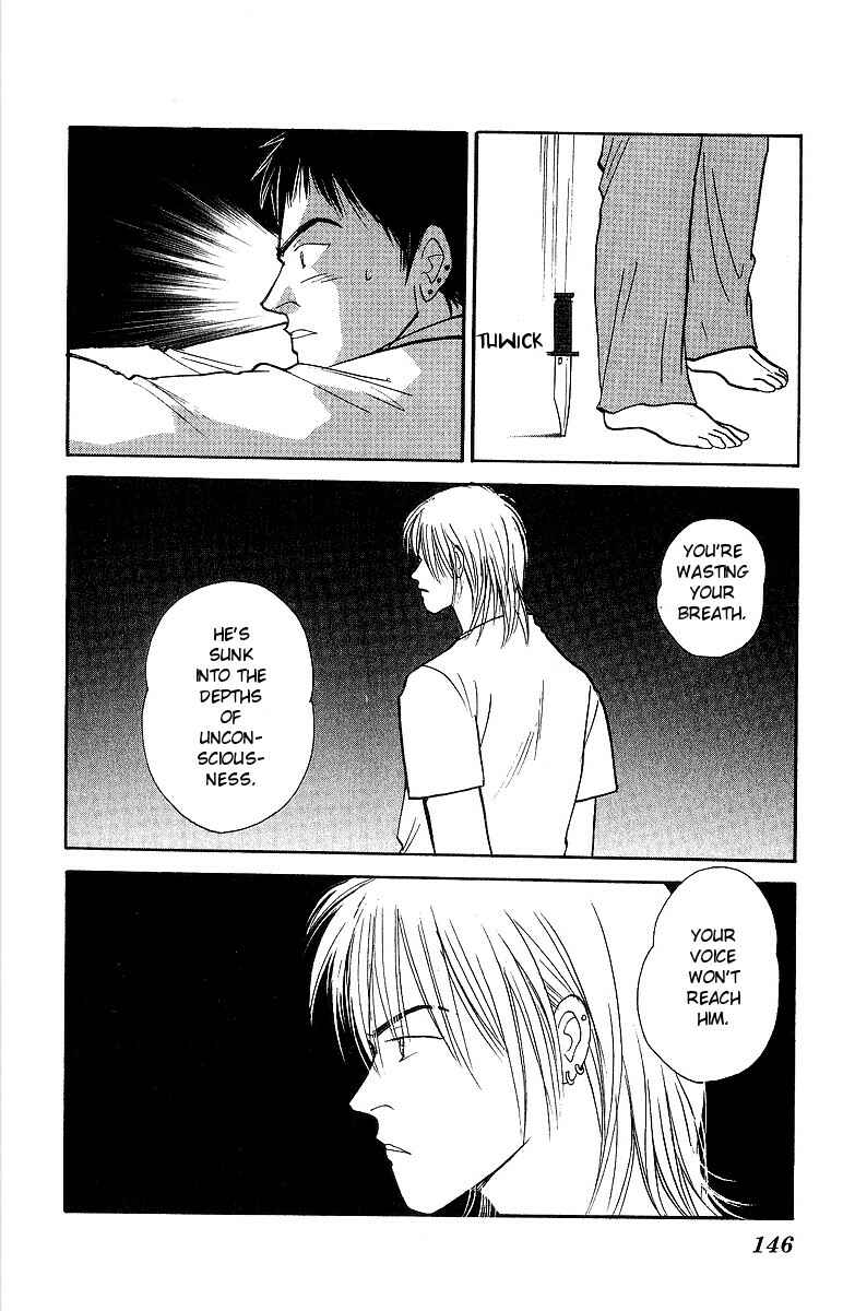 Page 2 Chapter 53 Yasha (YOSHIDA Akimi)