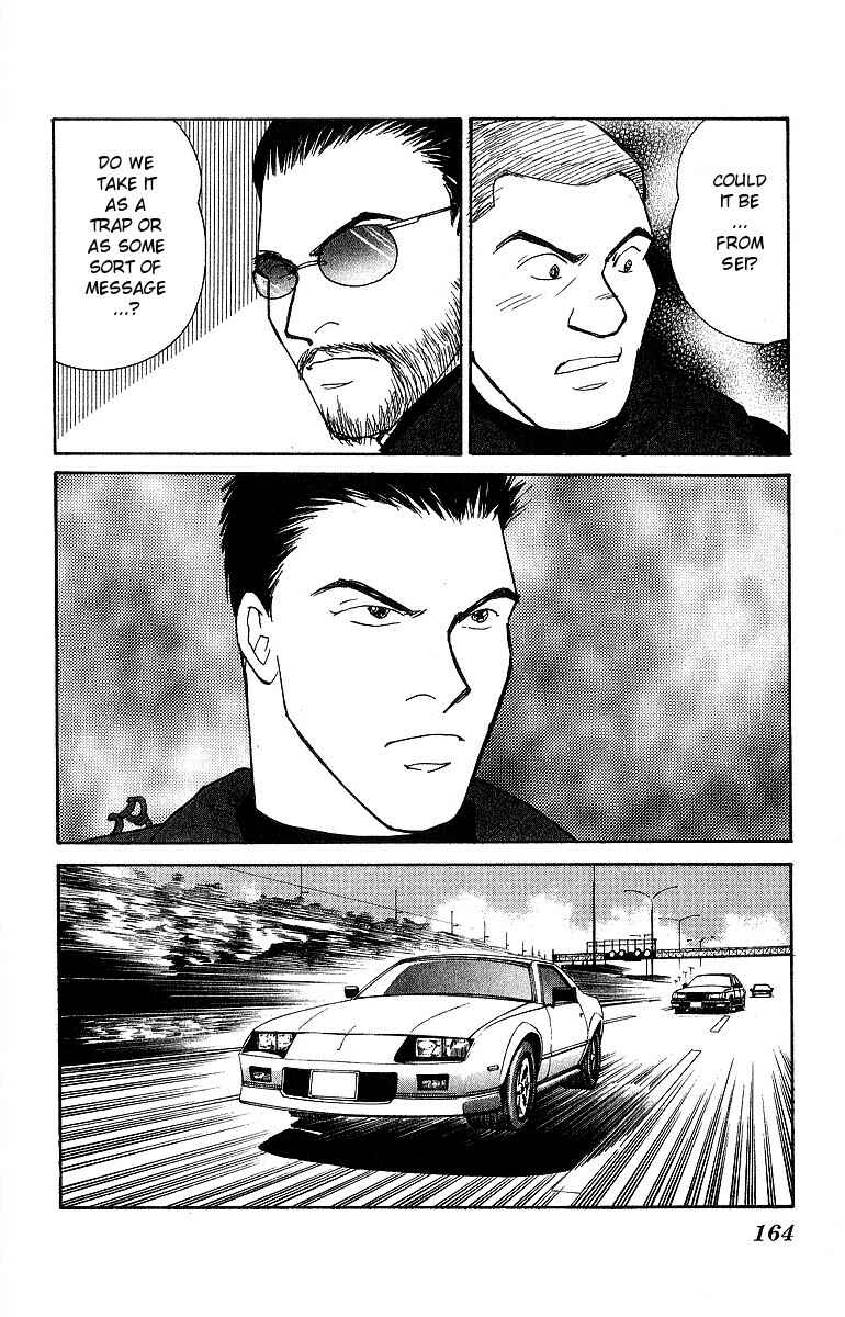 Page 20 Chapter 53 Yasha (YOSHIDA Akimi)