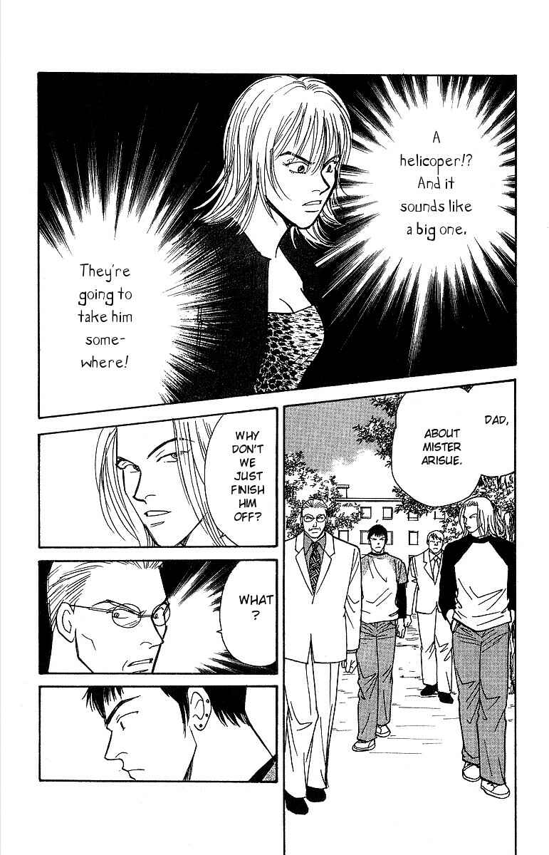 Page 24 Chapter 53 Yasha (YOSHIDA Akimi)