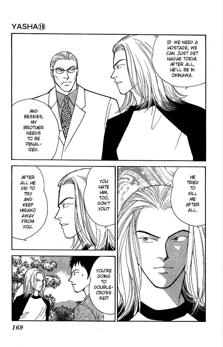 Page 25 Chapter 53 Yasha (YOSHIDA Akimi)