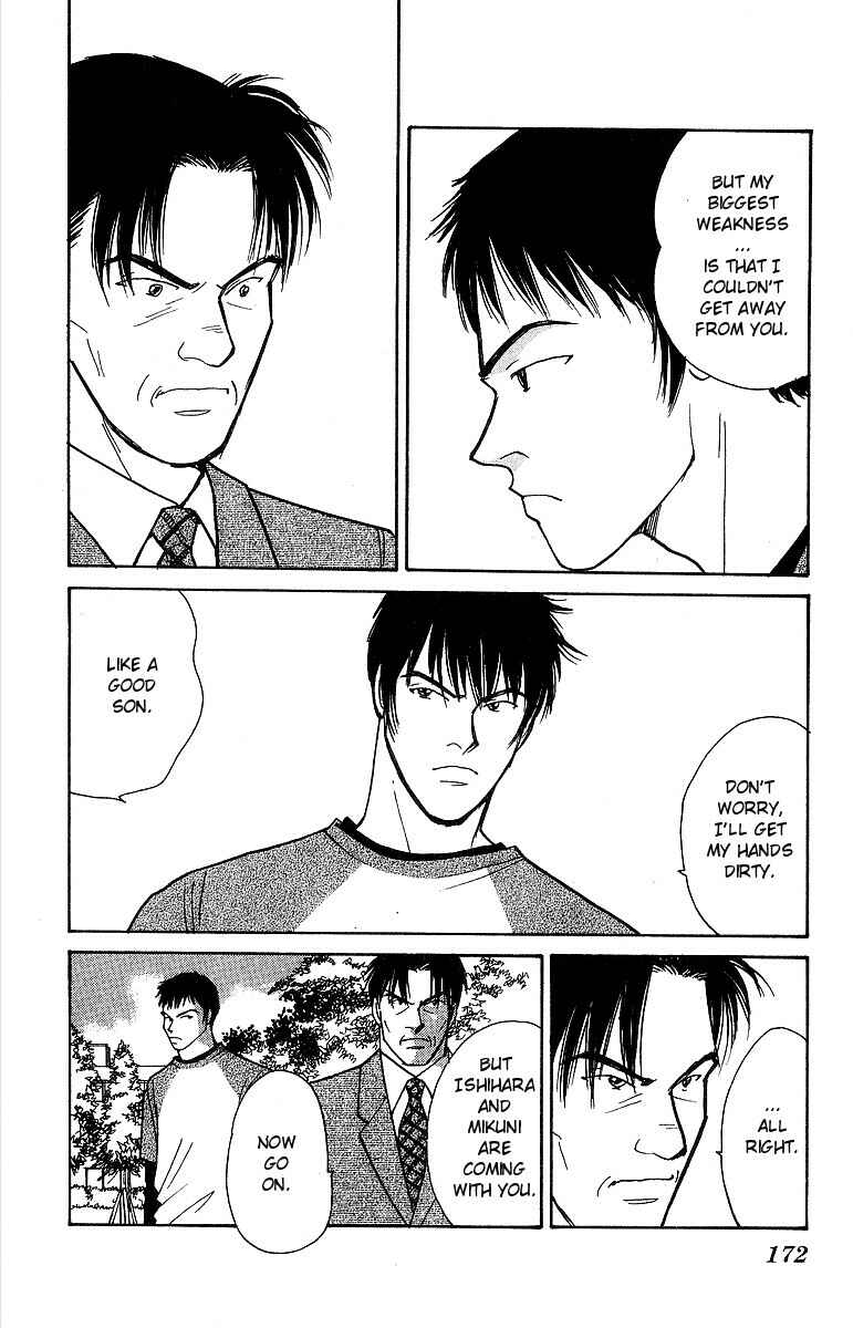 Page 28 Chapter 53 Yasha (YOSHIDA Akimi)