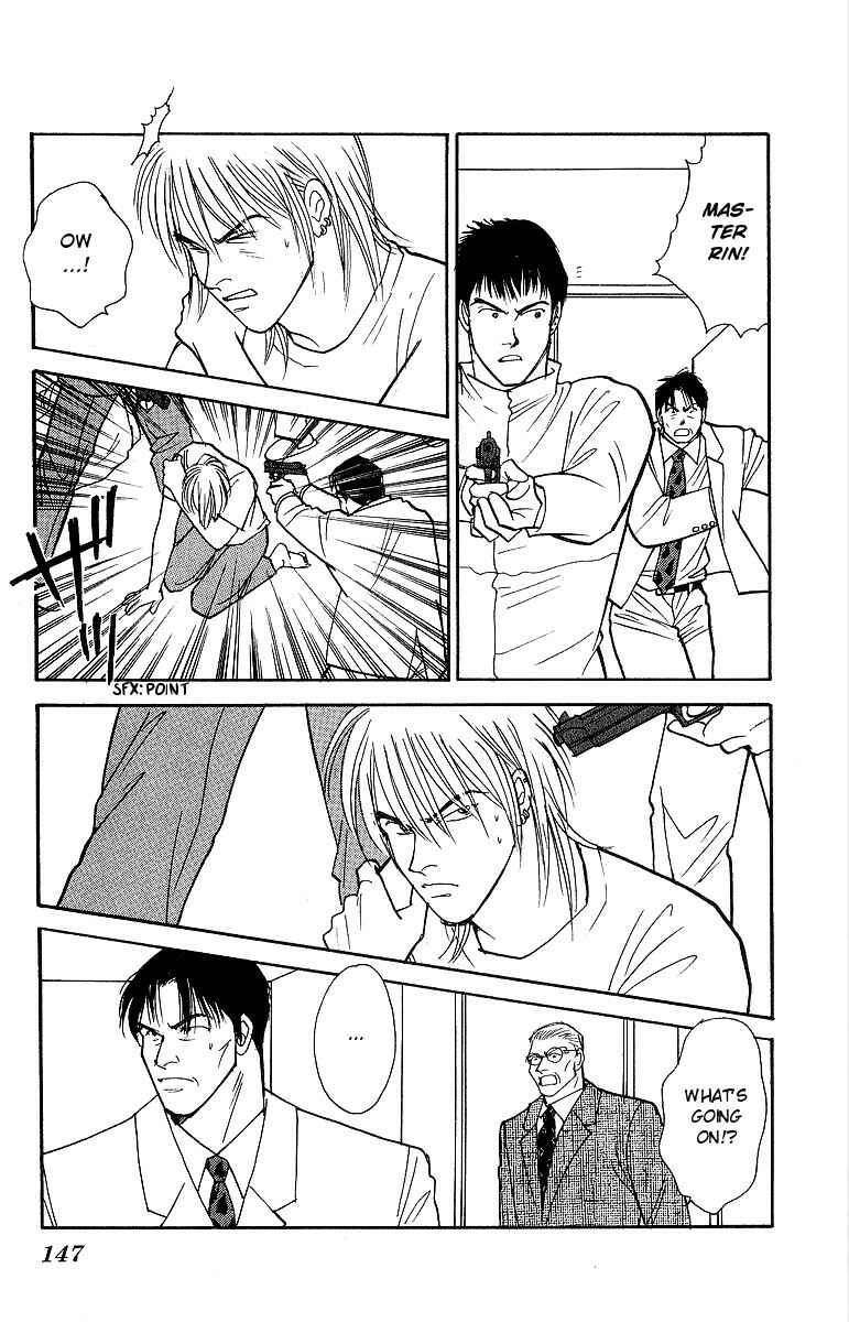 Page 3 Chapter 53 Yasha (YOSHIDA Akimi)