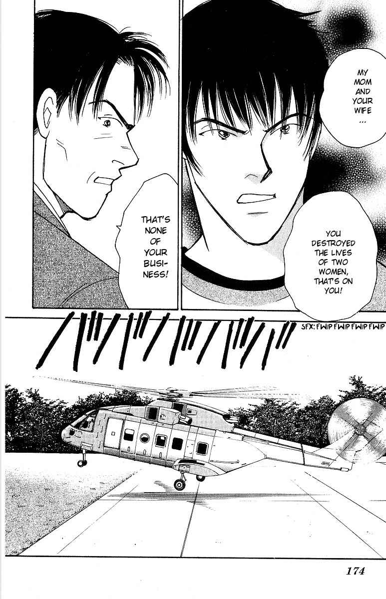 Page 30 Chapter 53 Yasha (YOSHIDA Akimi)
