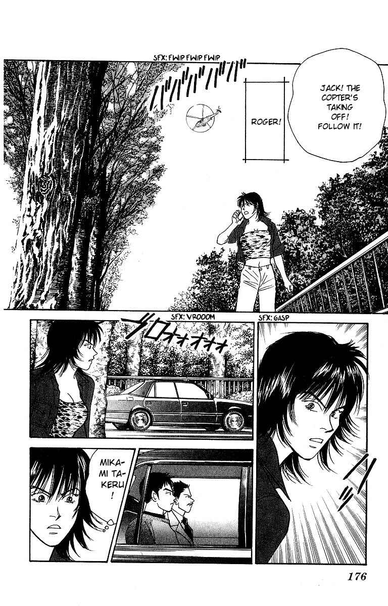 Page 32 Chapter 53 Yasha (YOSHIDA Akimi)