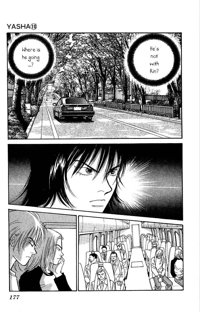 Page 33 Chapter 53 Yasha (YOSHIDA Akimi)
