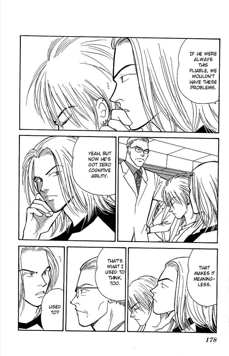 Page 34 Chapter 53 Yasha (YOSHIDA Akimi)