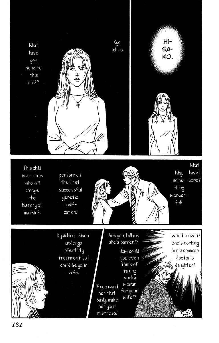 Page 37 Chapter 53 Yasha (YOSHIDA Akimi)