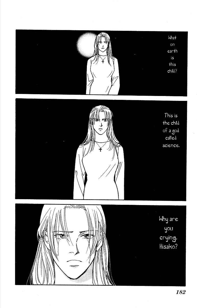 Page 38 Chapter 53 Yasha (YOSHIDA Akimi)