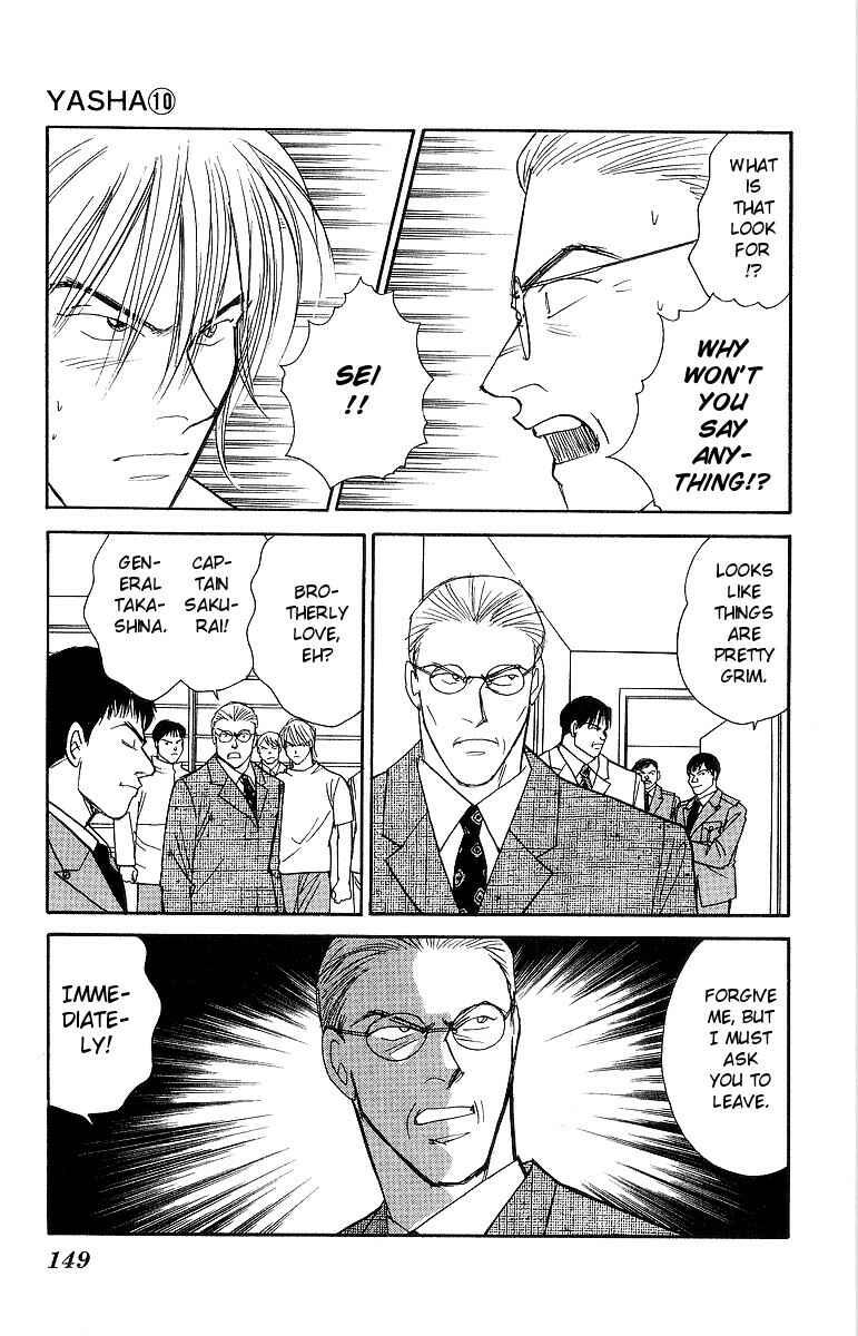 Page 5 Chapter 53 Yasha (YOSHIDA Akimi)