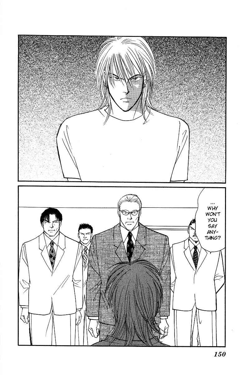 Page 6 Chapter 53 Yasha (YOSHIDA Akimi)