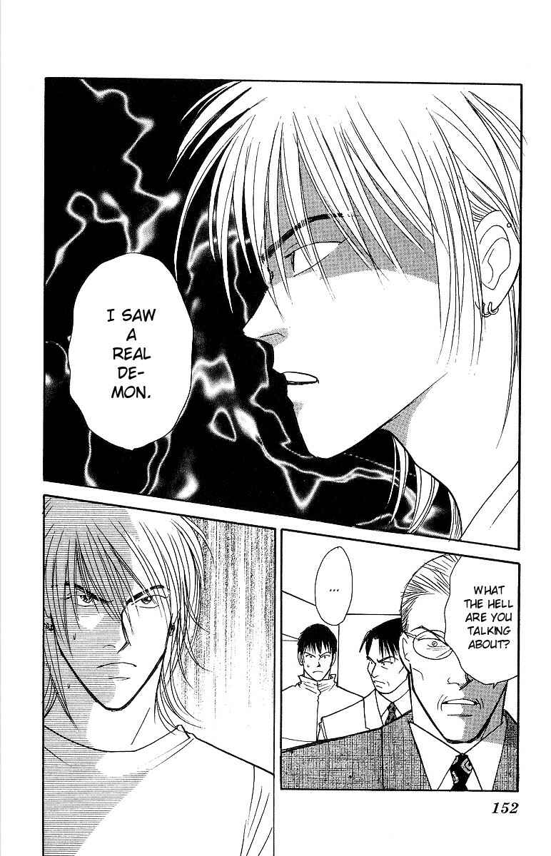 Page 8 Chapter 53 Yasha (YOSHIDA Akimi)