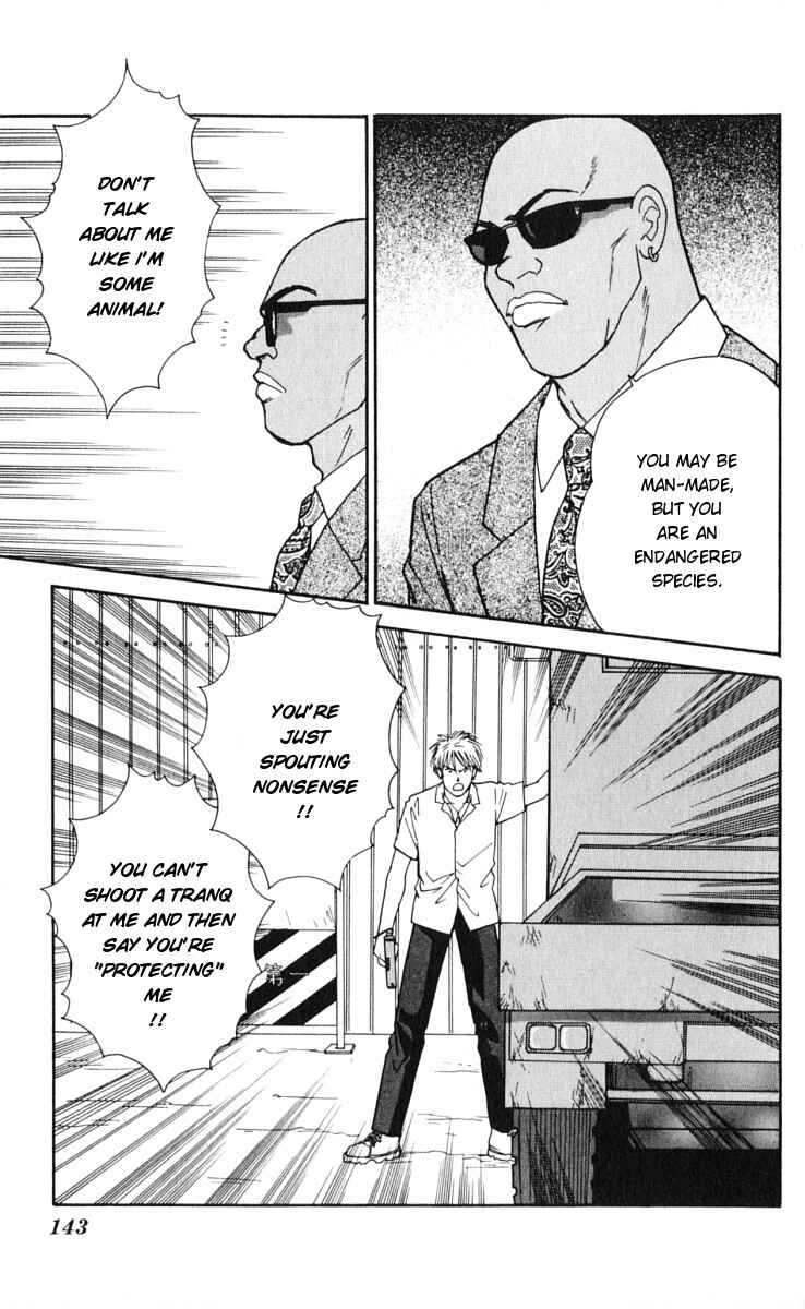 Page 1 Chapter 14 Yasha (YOSHIDA Akimi)