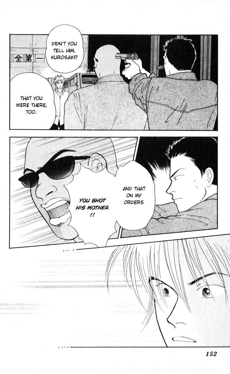 Page 10 Chapter 14 Yasha (YOSHIDA Akimi)