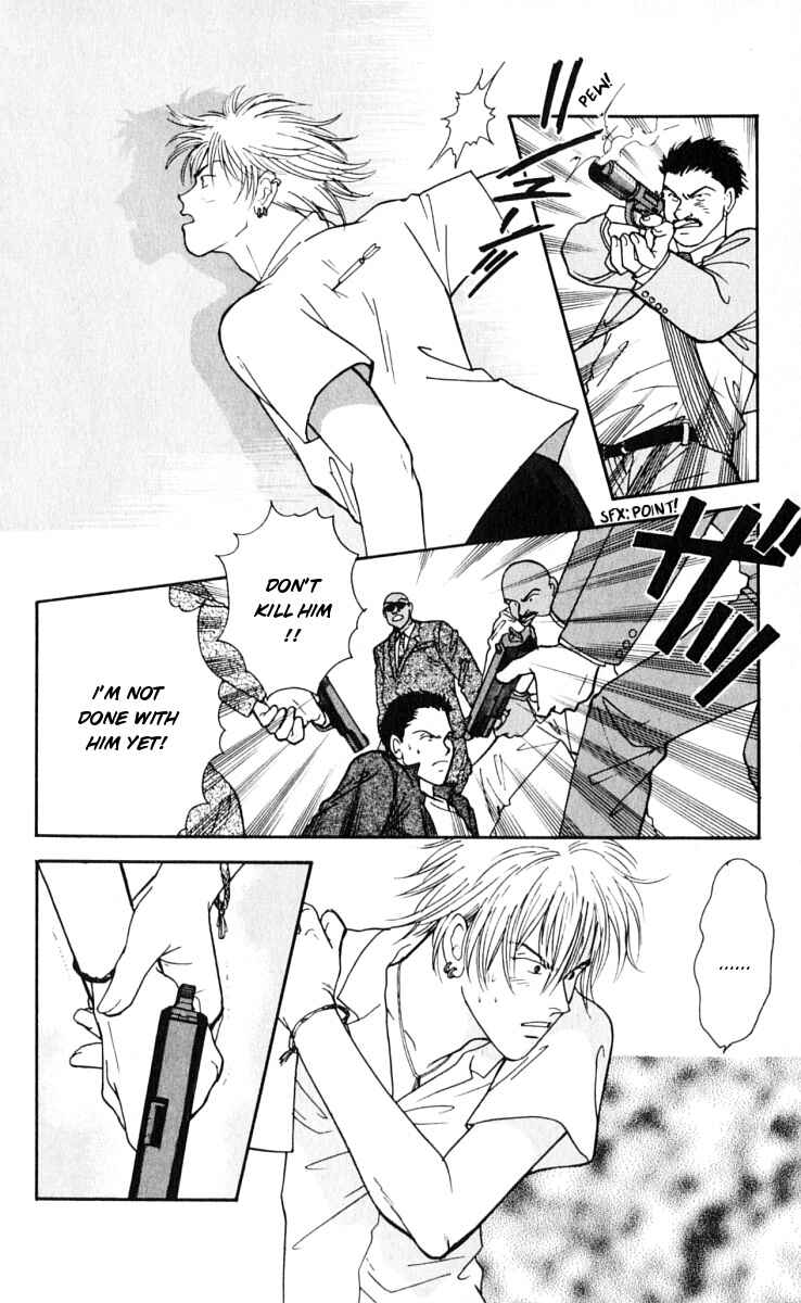 Page 12 Chapter 14 Yasha (YOSHIDA Akimi)