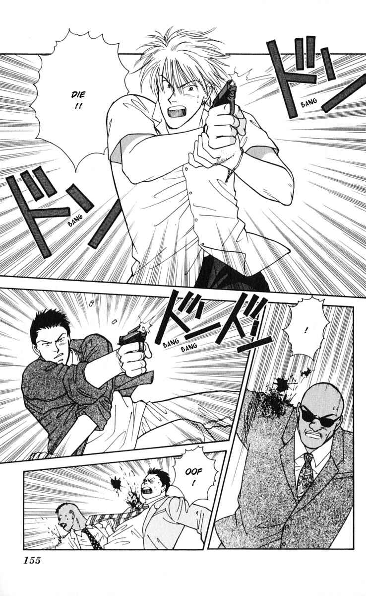 Page 13 Chapter 14 Yasha (YOSHIDA Akimi)