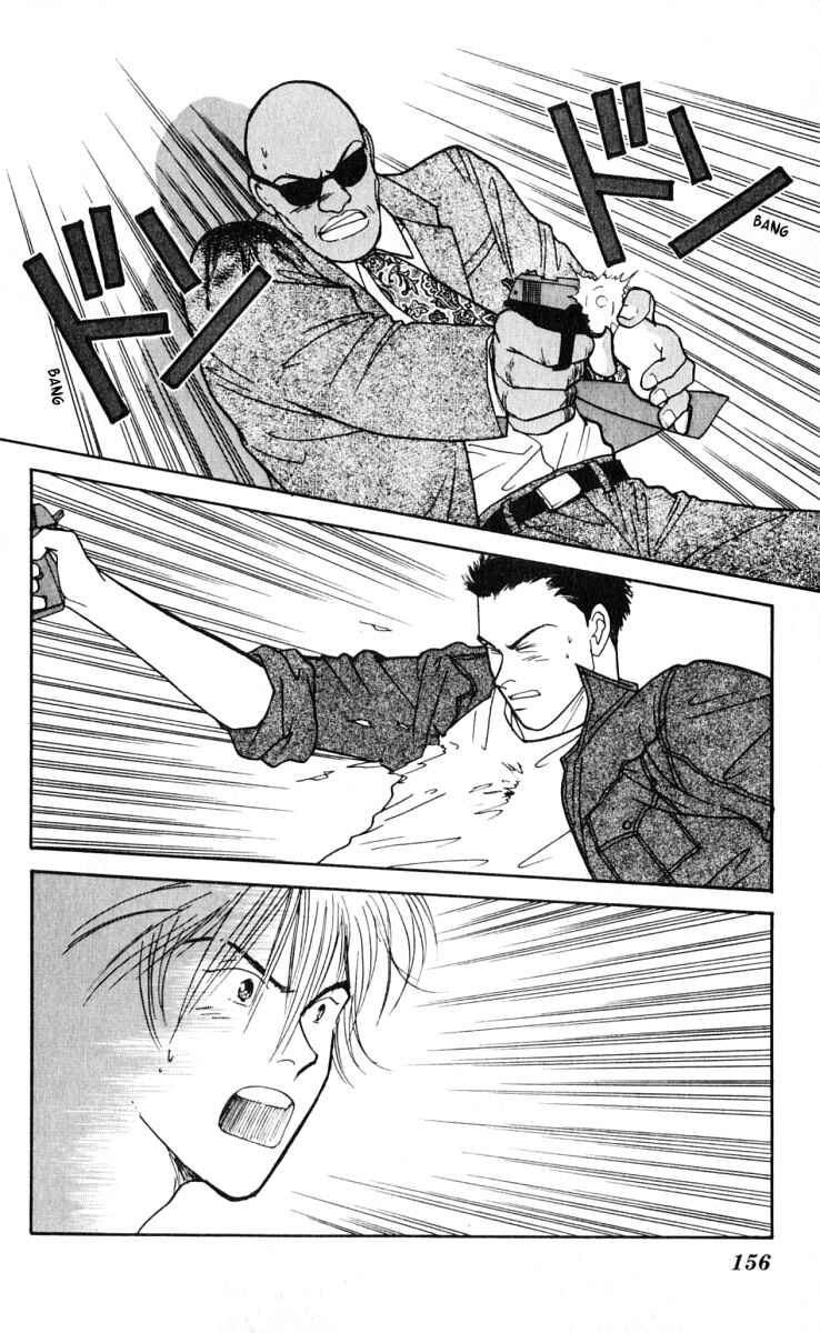 Page 14 Chapter 14 Yasha (YOSHIDA Akimi)